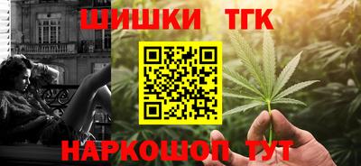 прущая мука Апшеронск
