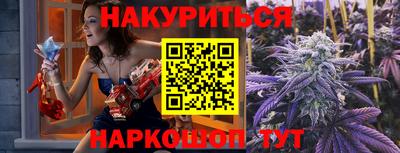 прущая мука Апшеронск
