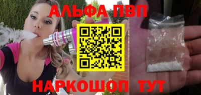 прущая мука Апшеронск