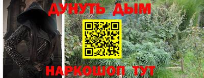 прущая мука Апшеронск