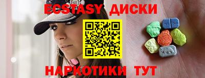 мяу мяу мука Аргун