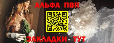 мяу мяу мука Аргун