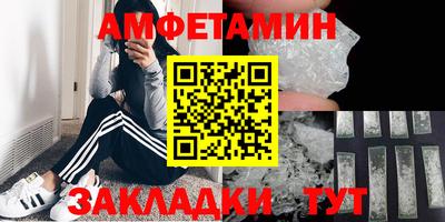 прущая мука Апшеронск