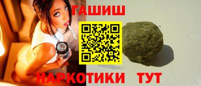 прущая мука Апшеронск