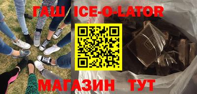 прущая мука Апшеронск