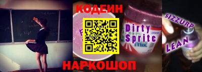 прущая мука Апшеронск