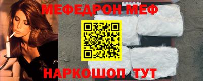 прущая мука Апшеронск