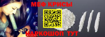 прущая мука Апшеронск