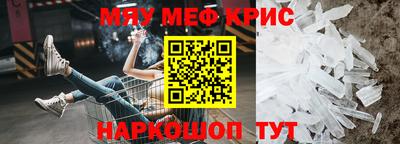 мяу мяу мука Аргун