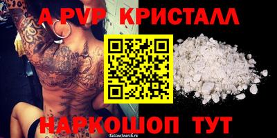 прущая мука Апшеронск