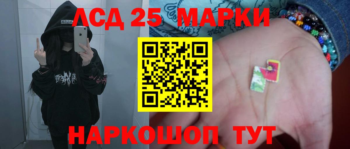Галлюциногенные грибы Барнаул