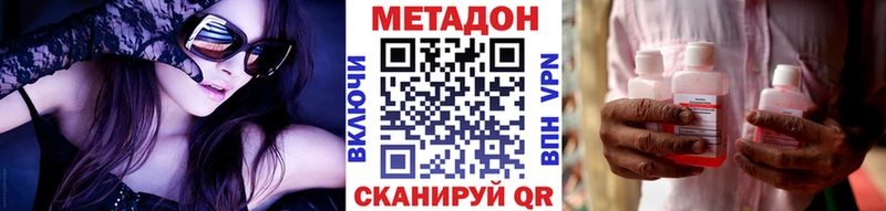 сколько стоит  Барнаул  ОМГ ОМГ маркетплейс  Метадон мёд 