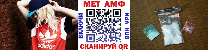 где продают Барнаул Метамфетамин кристалл