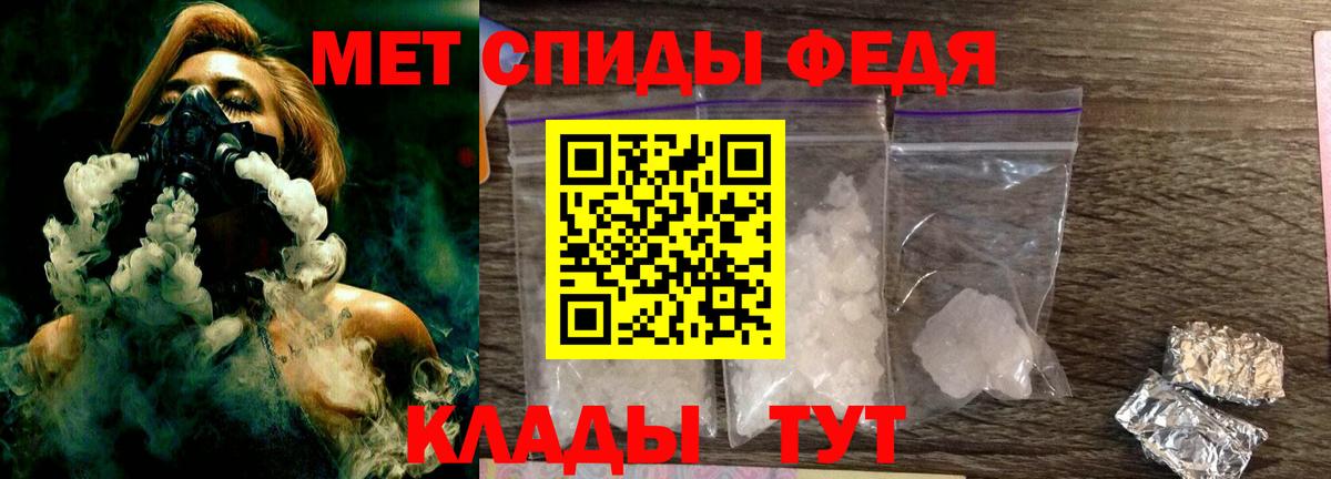 Барнаул  МЕТАМФЕТАМИН винт  МЕТАМФЕТАМИН винт  Вход с VPN 