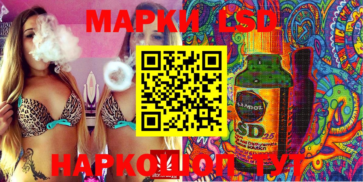 Наркотические марки  Марки N-bome 1,8мг  Вход с VPN  Барнаул  Марки N-bome 1,8мг 