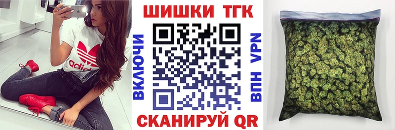 Марихуана OG Kush  закладки  Барнаул 