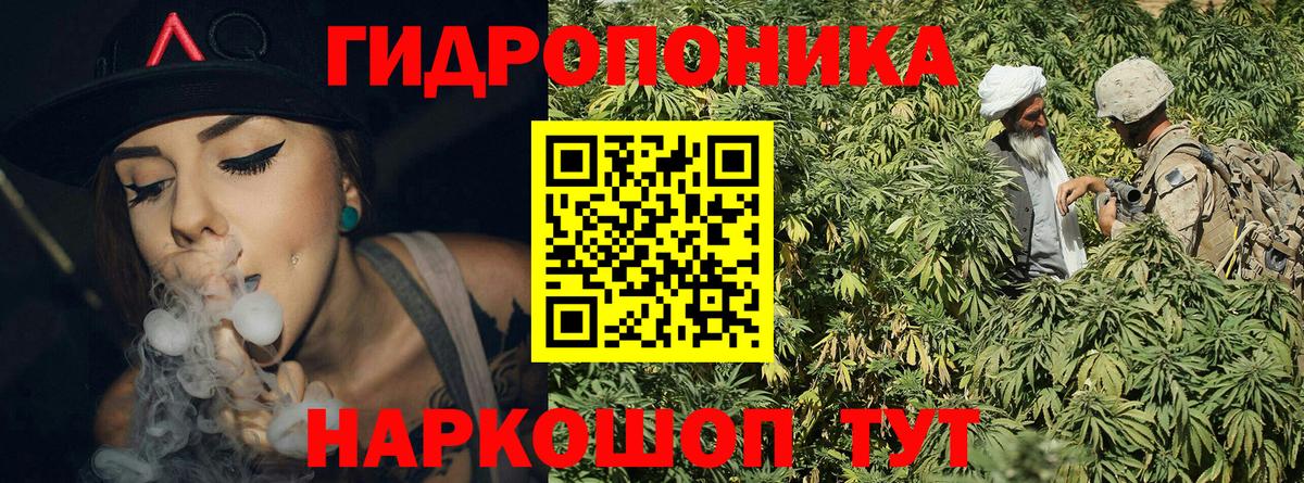 Каннабис VHQ Барнаул